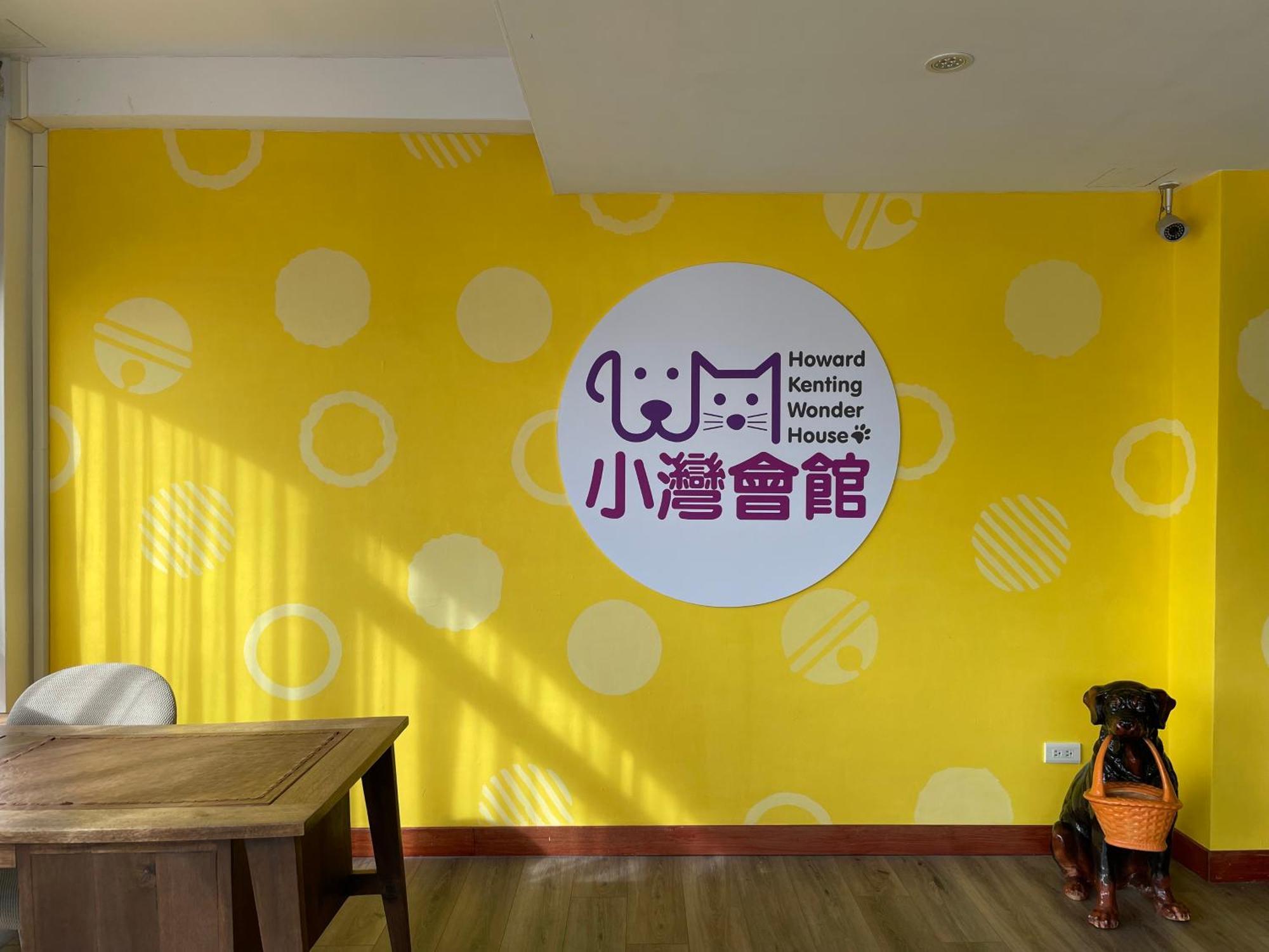 Howard Kenting Wonder House Zewnętrze zdjęcie